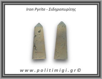 Πυρίτης Σιδηροπυρίτης Οβελίσκος 86-90gr 6,5cm