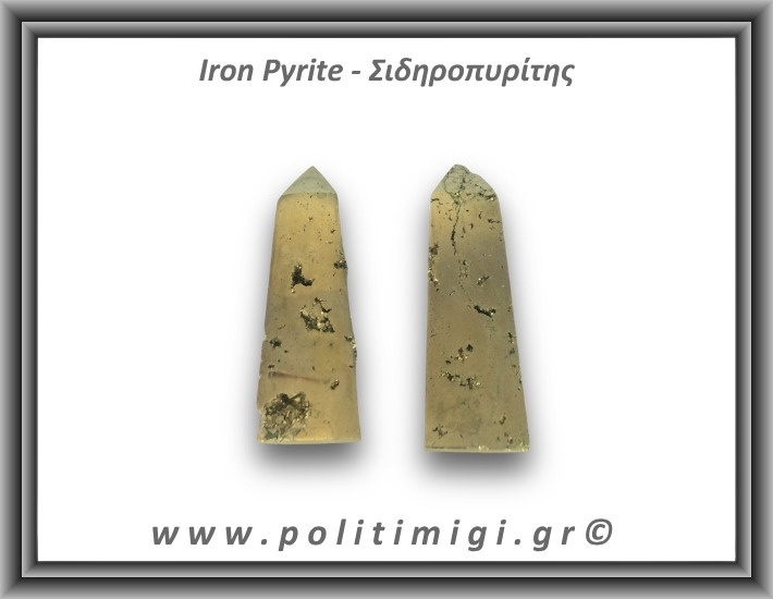Πυρίτης Σιδηροπυρίτης Οβελίσκος 86-90gr 6,5cm