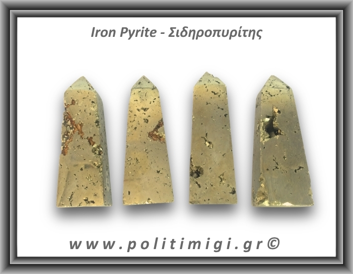 Πυρίτης Σιδηροπυρίτης Οβελίσκος 91-95gr 6-7cm