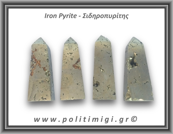 Πυρίτης Σιδηροπυρίτης Οβελίσκος 91-95gr 6-7cm