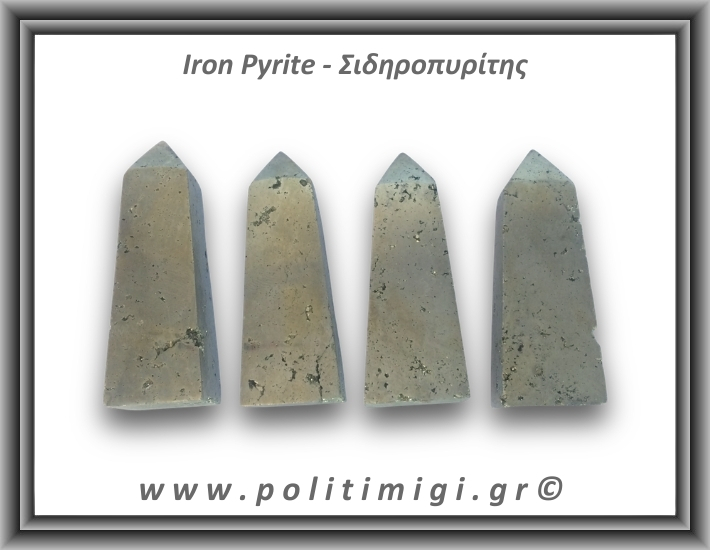 Πυρίτης Σιδηροπυρίτης Οβελίσκος 96-100gr 6-7cm