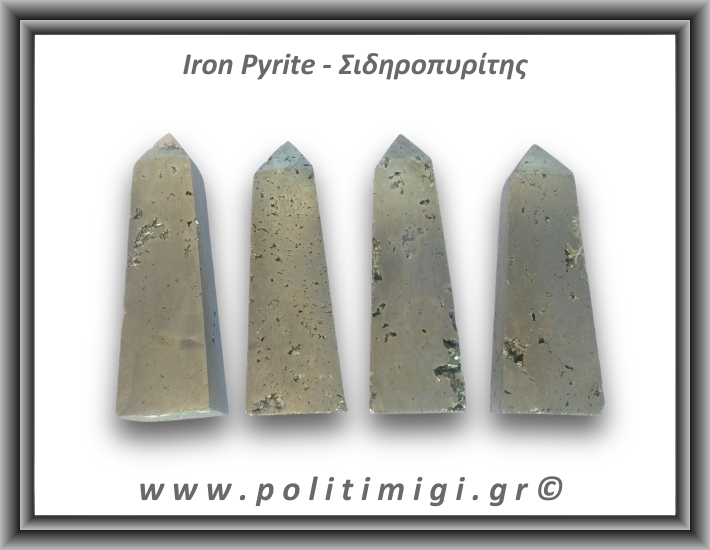 Πυρίτης Σιδηροπυρίτης Οβελίσκος 96-100gr 6-7cm