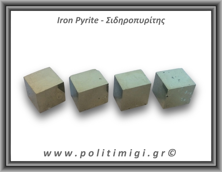 Πυρίτης Σιδηροπυρίτης Ακατέργαστος Κύβος 26-30gr 2cm