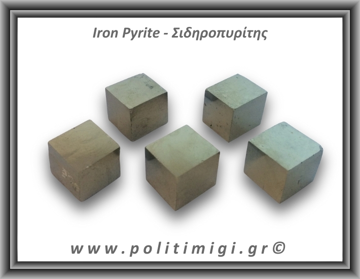 Πυρίτης Σιδηροπυρίτης Ακατέργαστος Κύβος 26-30gr 2cm