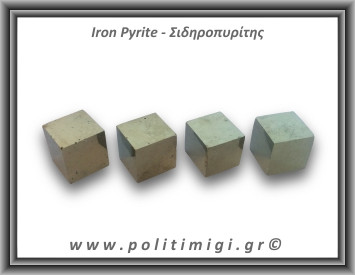 Πυρίτης Σιδηροπυρίτης Ακατέργαστος Κύβος 31-35gr 2cm