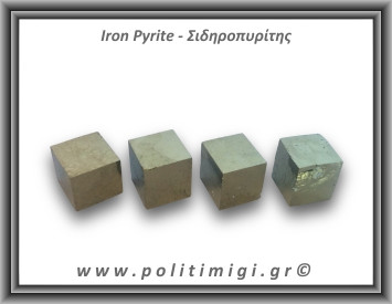 Πυρίτης Σιδηροπυρίτης Ακατέργαστος Κύβος 31-35gr 2cm