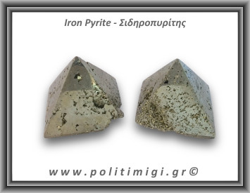 Πυρίτης Σιδηροπυρίτης Πυραμίδα 121-125gr 4,3-4,5cm