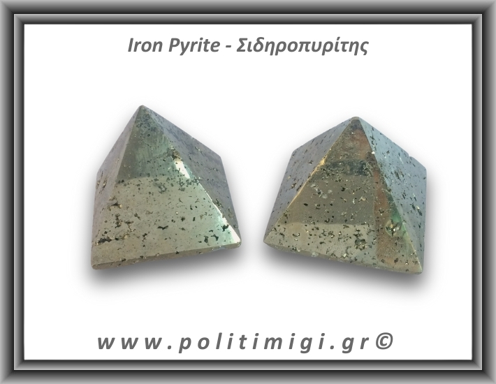 Πυρίτης Σιδηροπυρίτης Πυραμίδα 126-130gr 4-4,6cm