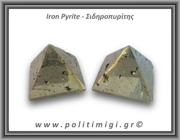 Πυρίτης Σιδηροπυρίτης Πυραμίδα 131-135gr 4,5cm