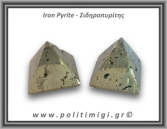 Πυρίτης Σιδηροπυρίτης Πυραμίδα 136-140gr 4cm