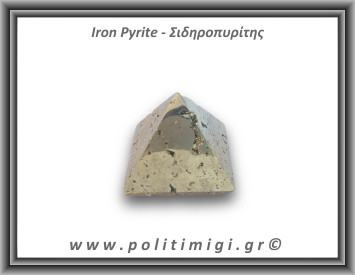 Πυρίτης Σιδηροπυρίτης Πυραμίδα 142,2gr 3,8cm