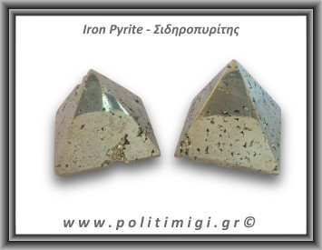 Πυρίτης Σιδηροπυρίτης Πυραμίδα 146-150gr 4,1-4,3cm