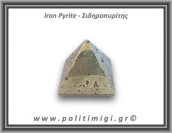 Πυρίτης Σιδηροπυρίτης Πυραμίδα 157,3gr 4,1cm