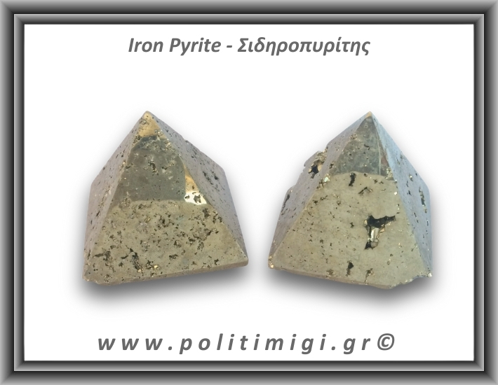 Πυρίτης Σιδηροπυρίτης Πυραμίδα 161-165gr 4,5cm