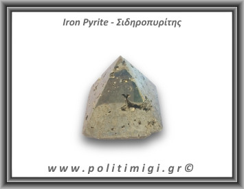 Πυρίτης Σιδηροπυρίτης Πυραμίδα 180gr 5x4,5cm
