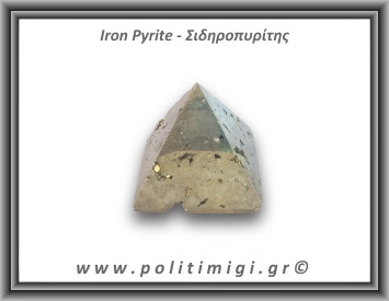 Πυρίτης Σιδηροπυρίτης Πυραμίδα 180gr 5x4,5cm