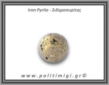 Πυρίτης Σιδηροπυρίτης Σφαίρα 153,77gr 4cm