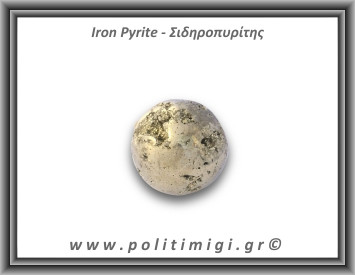 Πυρίτης Σιδηροπυρίτης Σφαίρα 155,45gr 4cm