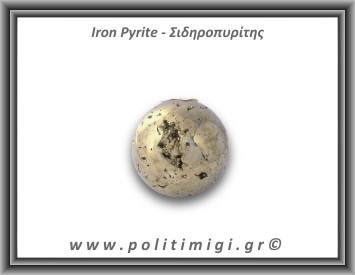 Πυρίτης Σιδηροπυρίτης Σφαίρα 177,99gr 4,1cm