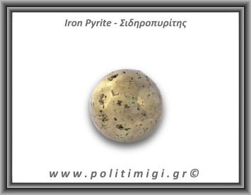 Πυρίτης Σιδηροπυρίτης Σφαίρα 196,42gr 4,3cm