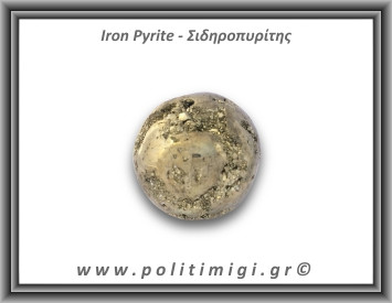 Πυρίτης Σιδηροπυρίτης Σφαίρα 209,1gr 4,7cm