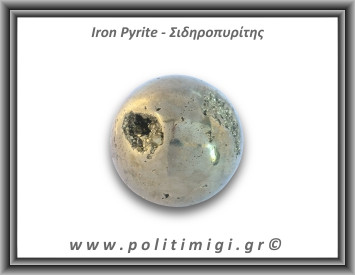 Πυρίτης Σιδηροπυρίτης Σφαίρα 356gr 5,2cm