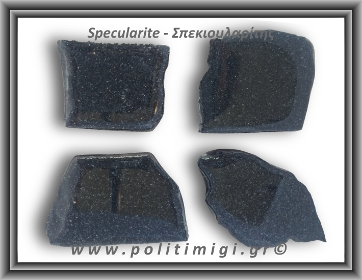 Σπεκιουλαρίτης Φέτα 21-25gr 3-5cm