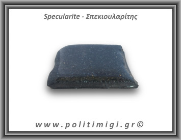 Σπεκιουλαρίτης Φέτα 21-25gr 3-5cm