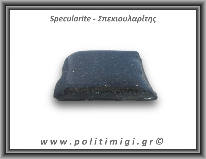 Σπεκιουλαρίτης Φέτα 21-25gr 3-5cm