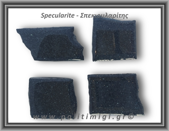 Σπεκιουλαρίτης Φέτα 26-30gr 3-5cm