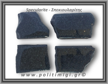 Σπεκιουλαρίτης Φέτα 31-35gr 3-5cm