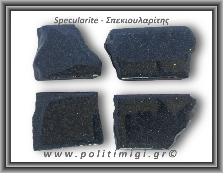 Σπεκιουλαρίτης Φέτα 31-35gr 3-5cm