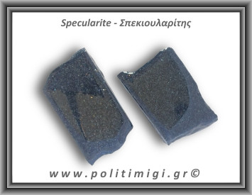 Σπεκιουλαρίτης Φέτα 41-45gr 4-5cm