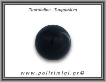 Τουρμαλίνη Μαύρη Σορλίτης Σφαίρα 156gr 5,8cm