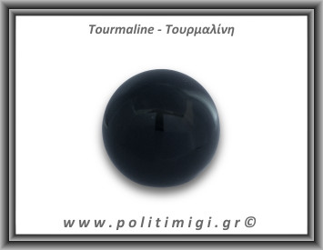 Τουρμαλίνη Μαύρη Σορλίτης Σφαίρα 294gr 6,1cm