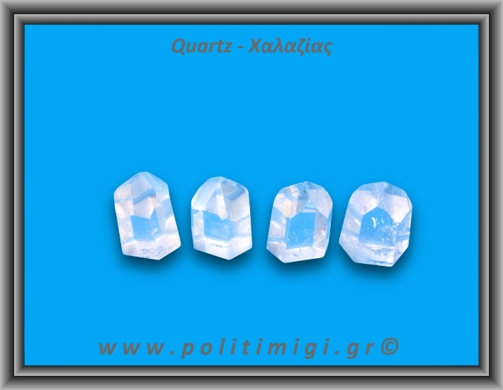 Χαλαζίας Διάφανος Γενέτης 26-30gr 3-5cm