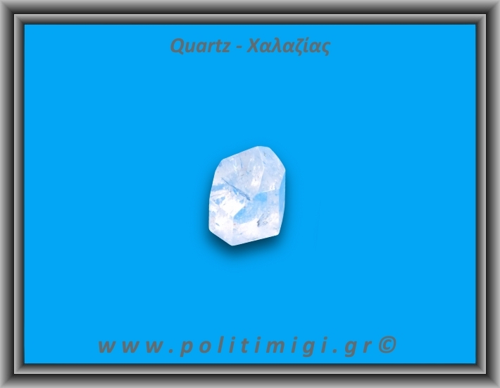 Χαλαζίας Διάφανος Γενέτης 36-40gr 3-5cm