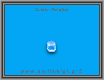 Χαλαζίας Διάφανος Γενέτης 8,67gr 2cm