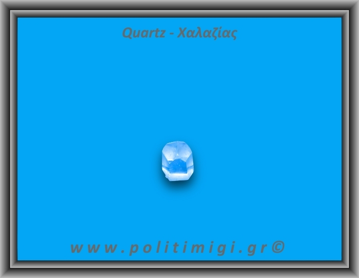 Χαλαζίας Διάφανος Γενέτης 8,67gr 2cm