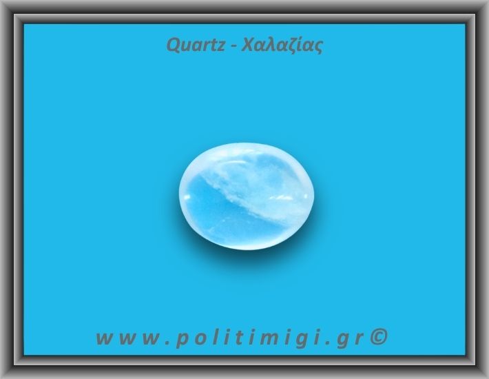 Χαλαζίας Διάφανος Palm Stone 39.9gr 3-3,5cm