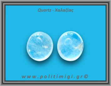 Χαλαζίας Διάφανος Palm Stone 41-45gr 3,5cm