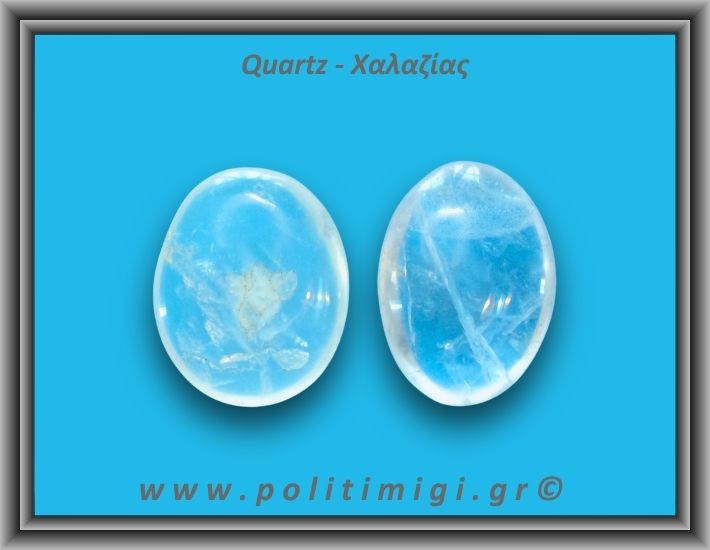 Χαλαζίας Διάφανος Palm Stone 51-55gr 4-4,5cm