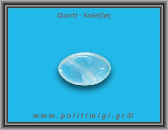 Χαλαζίας Διάφανος Palm Stone 56-60gr 4-5,5cm