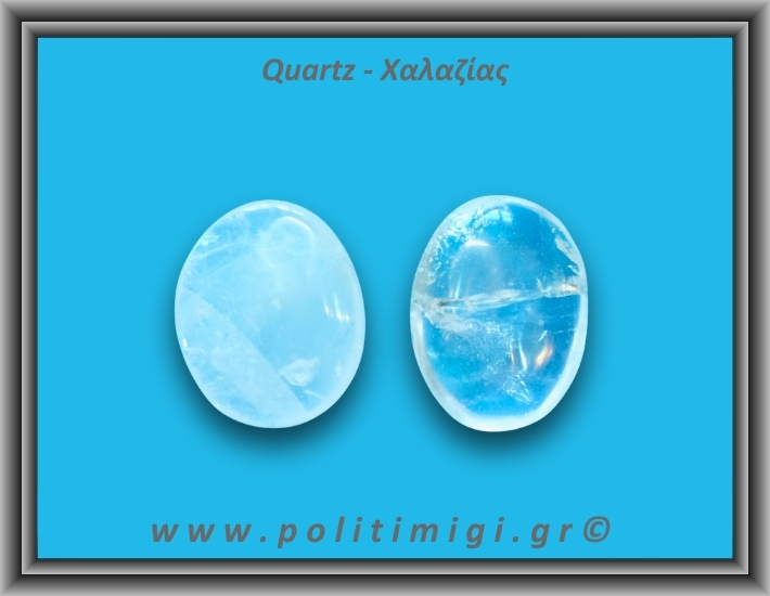 Χαλαζίας Διάφανος Palm Stone 71-75gr 4-5,5cm