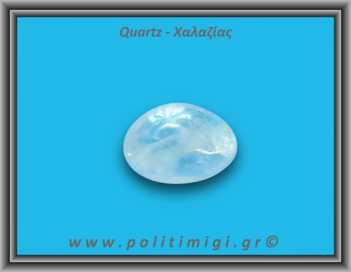 Χαλαζίας Διάφανος Palm Stone 91-95gr 4,5-5,5cm