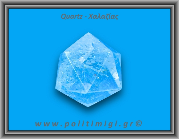 Χαλαζίας Διάφανος Πολυεδρικό Πρίσμα 114,8gr 4,2cm