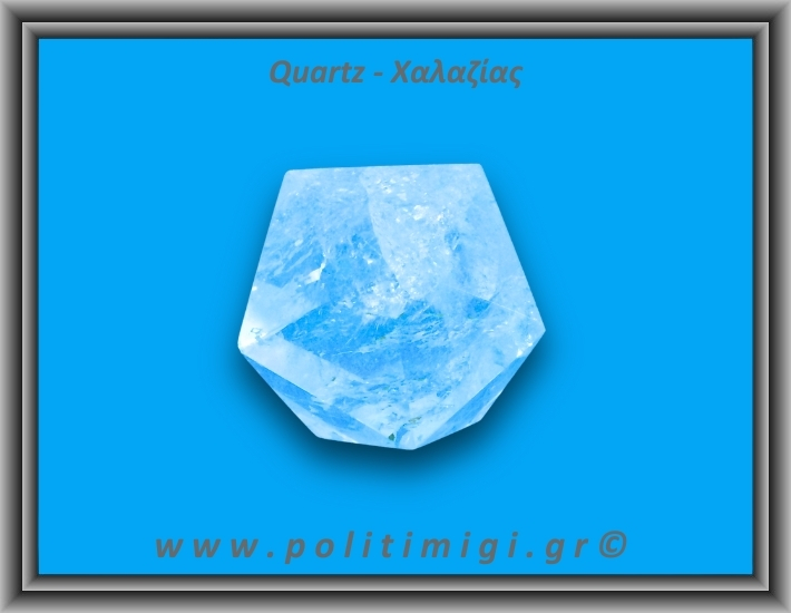 Χαλαζίας Διάφανος Πολυεδρικό Πρίσμα 114,8gr 4,2cm