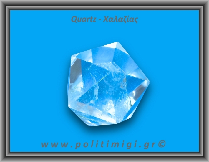 Χαλαζίας Διάφανος Πολυεδρικό Πρίσμα 133,29gr 4,5cm