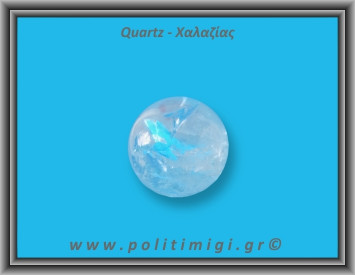 Χαλαζίας Διάφανος Σφαίρα 102gr 4,7cm