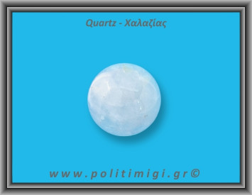 Χαλαζίας Διάφανος Σφαίρα 118gr 4,3cm